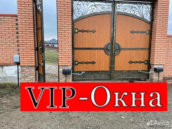 Автоматика для распашных ворот