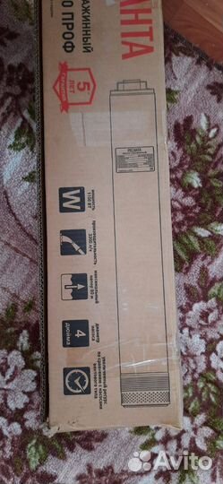 Насос для скважины