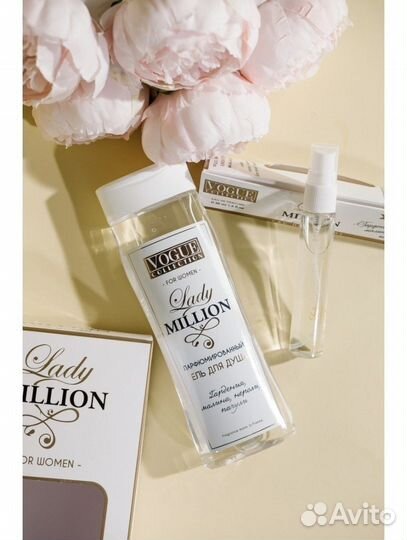 Набор гель для душа и парфюмированная вода