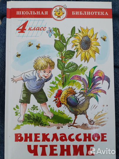 Детские книги пакетом (7 книг)