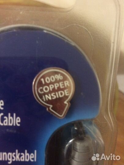 Аудиокабель