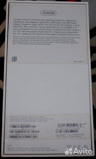 Коробочка от Apple iPhone Х 256GB Space Gray
