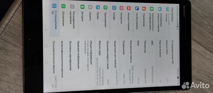 Планшет huawei