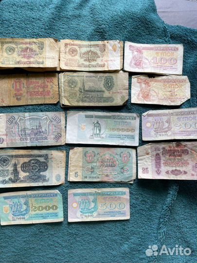 Советские купюры. Рубли, купоны