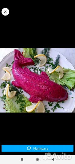 Форма для салата, заливного, хододца