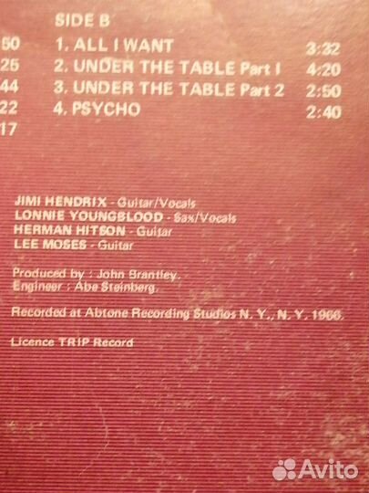 Винил Джими Хендрикс