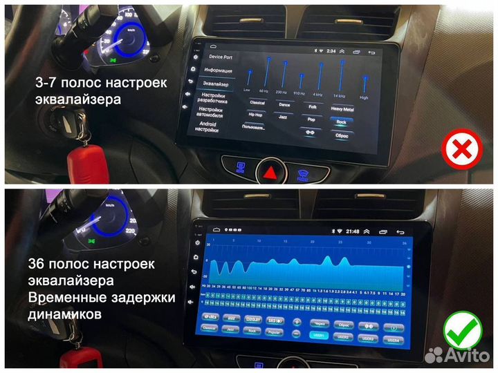 Магнитола ГАЗель Android IPS DSP