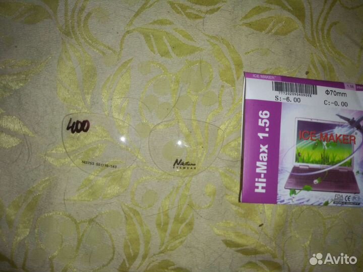 Очки для зрения