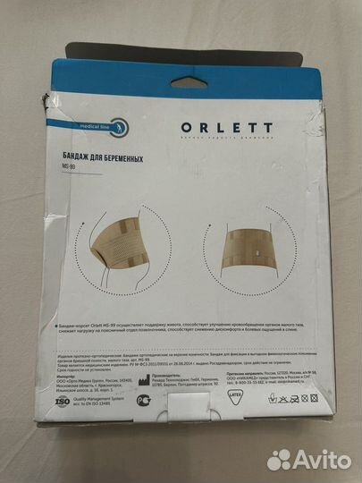 Бандаж для беременных orlett MS-99