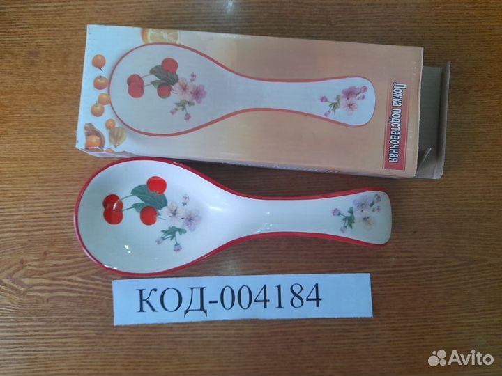 Ложка подставочная Вишня