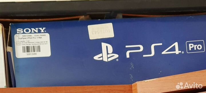 Плэйстэйшен 4