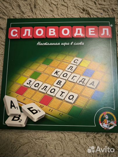 Настольная игра 