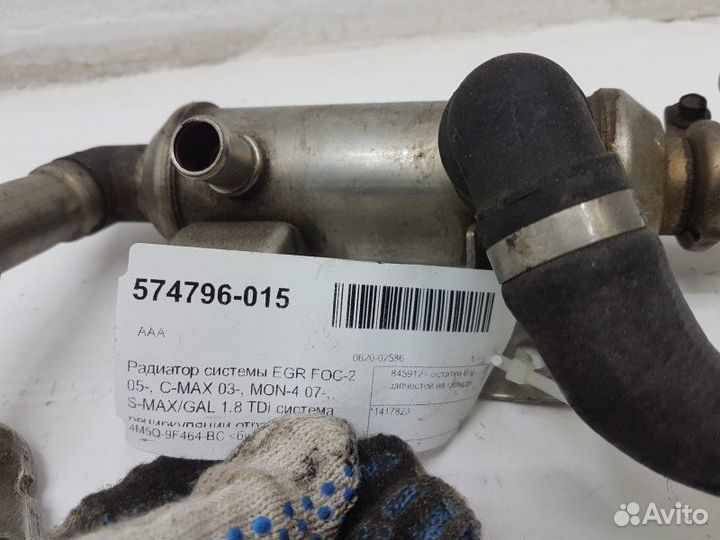 Радиатор системы EGR Ford Focus