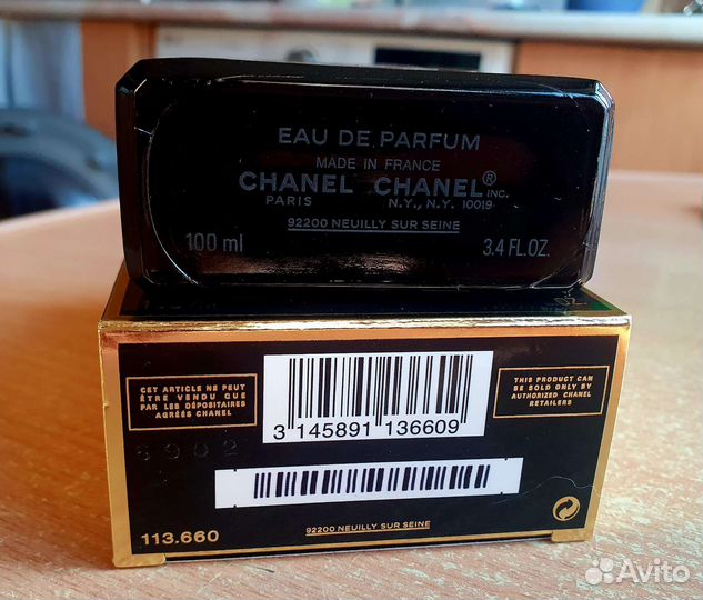 Chanel Coco Noir оригинал