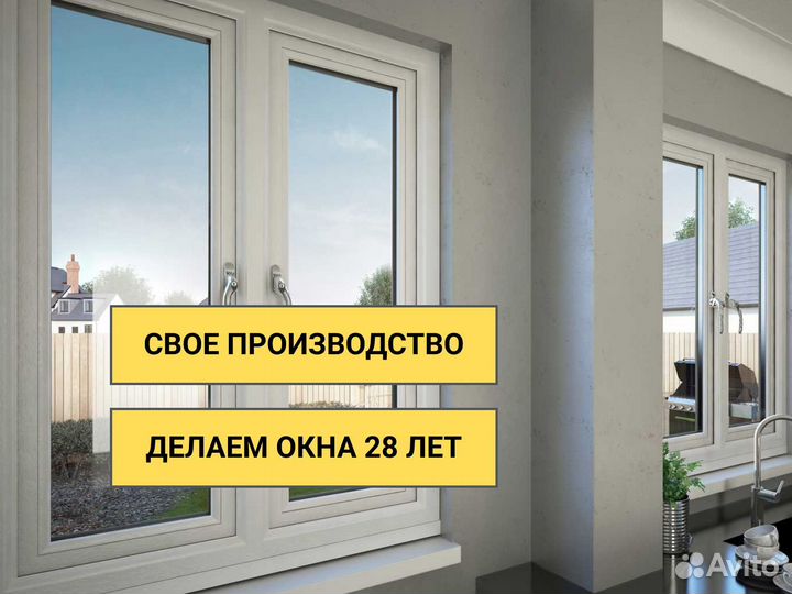 Пластиковые окна гост