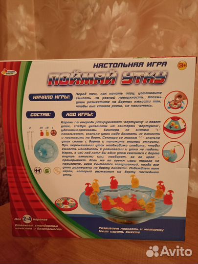 Развивающие настольные игры