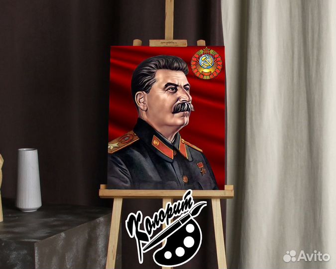 Портрет Сталина 40х50см на холсте