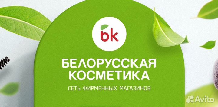 Продавец -консультант на подработку (ТЦ Рио)