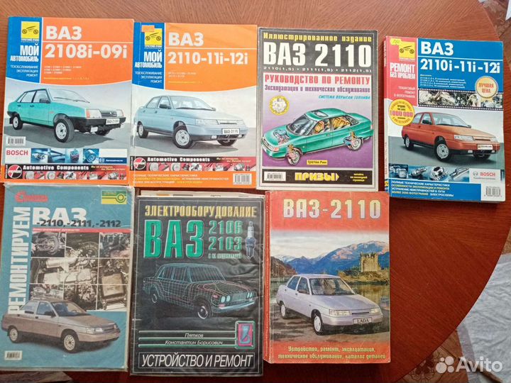 Книги по ремонту автомобилей ваз