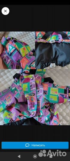 Дождевик для маленькой собаки