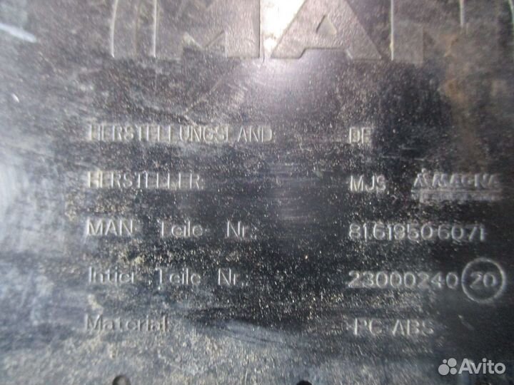 Дефлектор воздушный MAN 81619506071