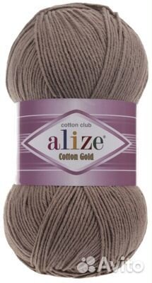 Пряжа Alize cotton gold (Ализе коттон голд) 4мотка