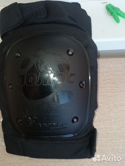 Наколенники