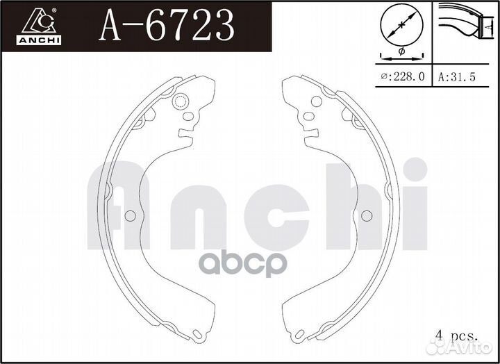 Тормозные колодки барабанные For MMC 01- A6723