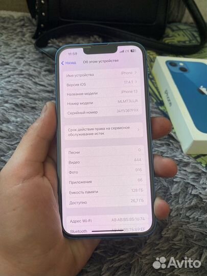 iPhone 13, 128 ГБ