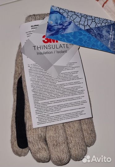 Перчатки шерстяные зимнии рабочии на флисе