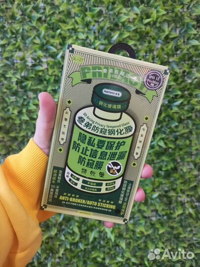 Защитное Стекло Remax Анти-Шпион iPhone 12 Pro Max