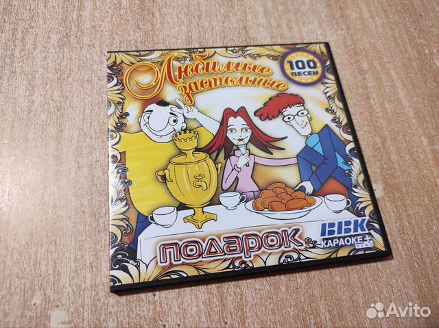 Диск DVD для Караоке BBK на 100 песен