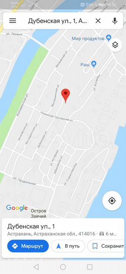 Участок 4 сот. (ИЖС)