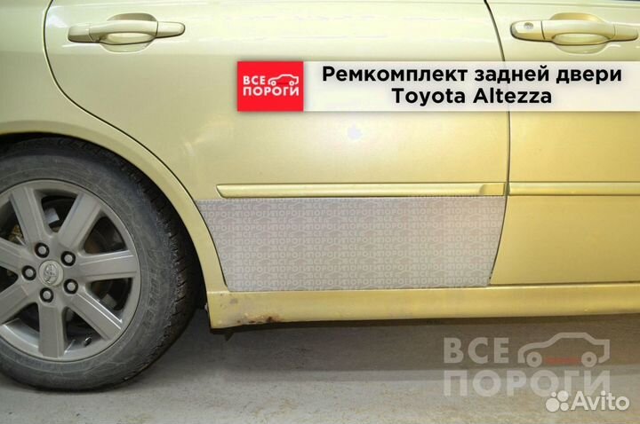 Тойота Альтеза пенка от производителя