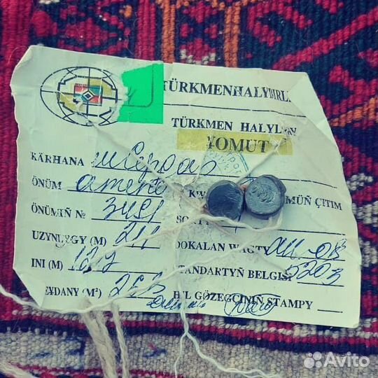 Ковер туркменский