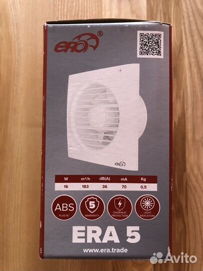 Вентилятор вытяжной ERO ERA 5C