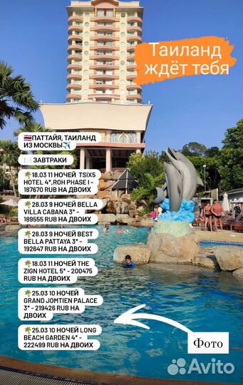 Самые бюджетные туры по РФ и другим странам