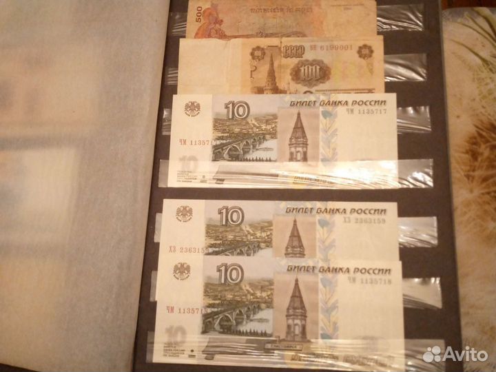 Банкноты, купюры разных стран