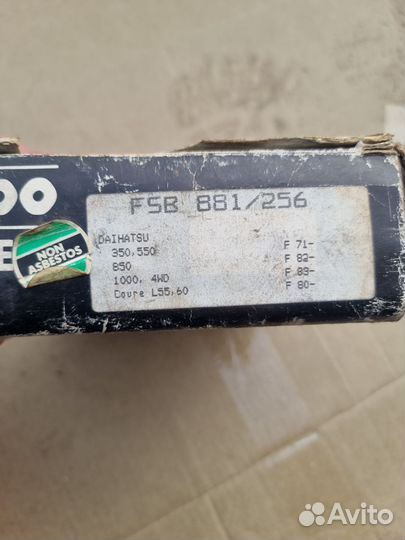 Колодки daihatsu