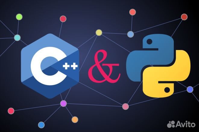Решение задач по программированию на С++, Python