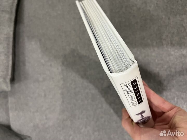 Космос полная энциклопедия