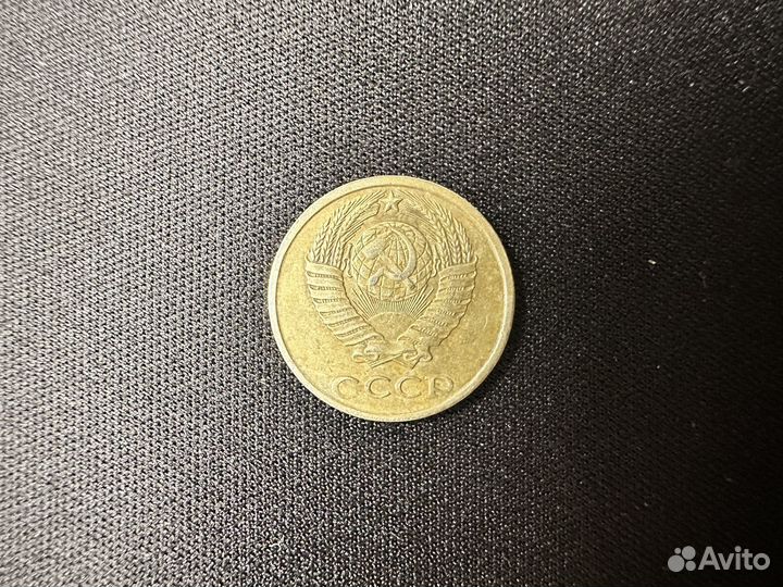 Монета 10 копеек 1990 года