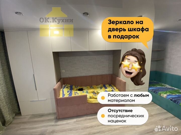 Шкаф мерлен