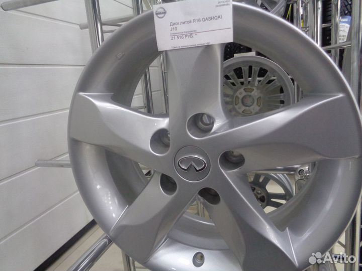 Диски литые R16 Nissan Qashqai J10 D0300BR06A