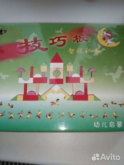 Конструктор детский дерево новый