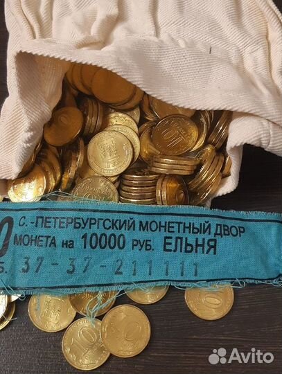 Ельня UNC
