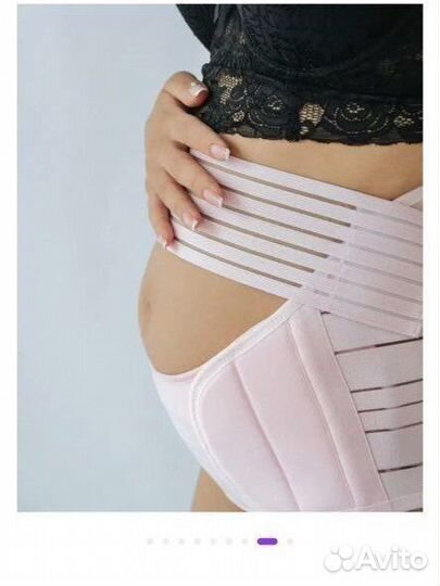 Бандаж для беременных и после родов