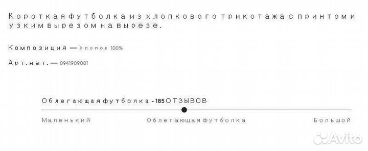 Футболка H&M для девочки, р.134/140 и 146/152