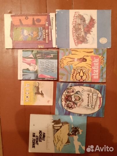 Детские книги СССР пакетом