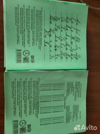 Тетради для школы, канцтовары для школы